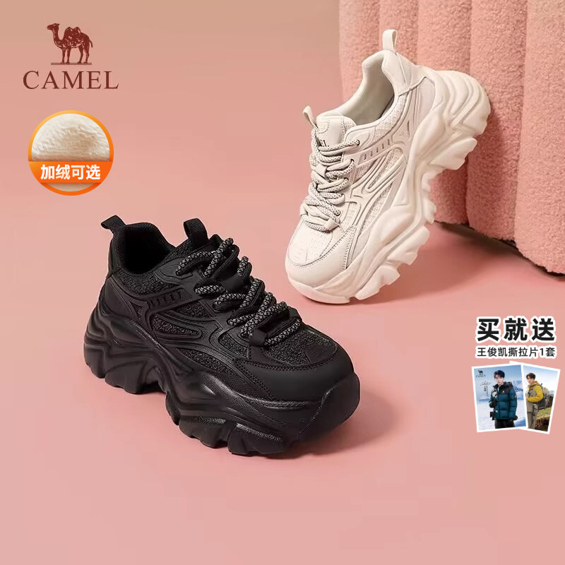 Camel/骆驼夏季新款老爹鞋