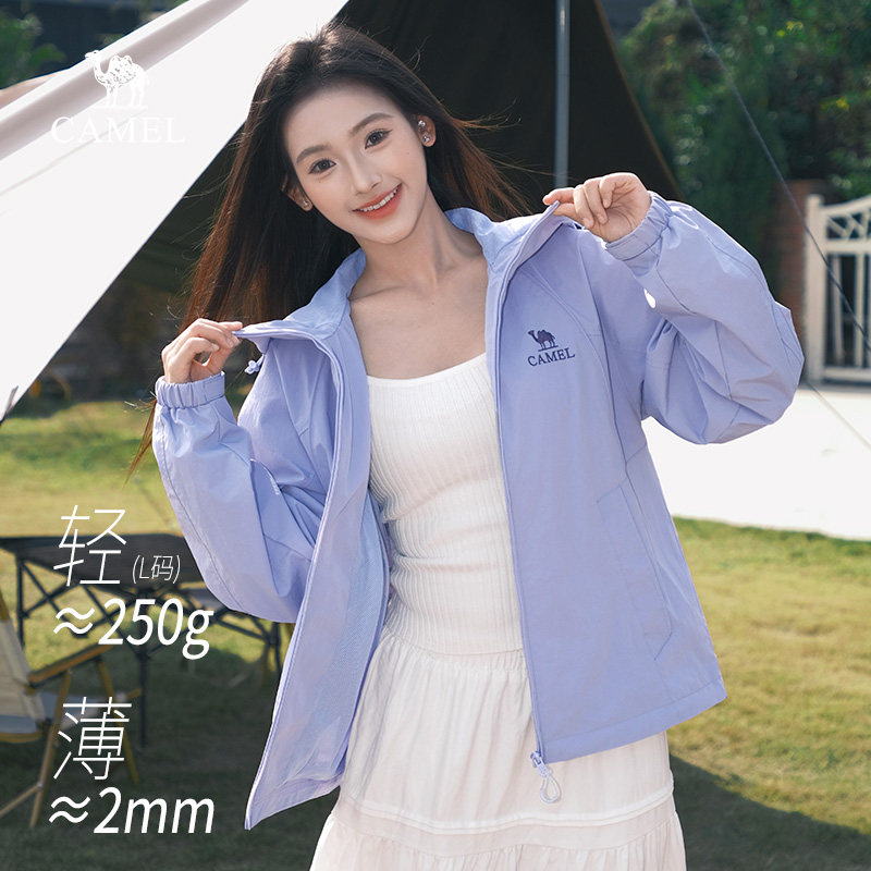 骆驼女装连帽夹克2026春新款户外休闲情侣外套机能防风防水登山服