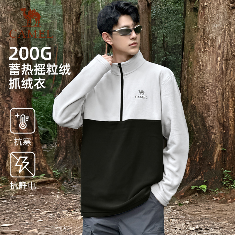 骆驼户外抓绒衣男2025新款