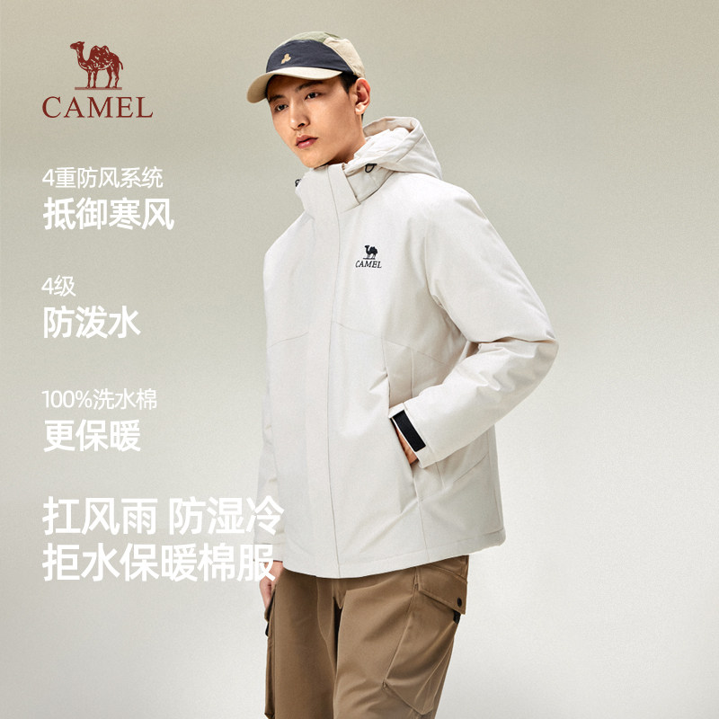 骆驼男装棉衣男冬季新款2025防泼水防风保暖加绒加厚棉服外套男