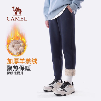 骆驼女装羊羔绒运动长裤2025秋冬加绒保暖束脚弹力休闲卫裤男