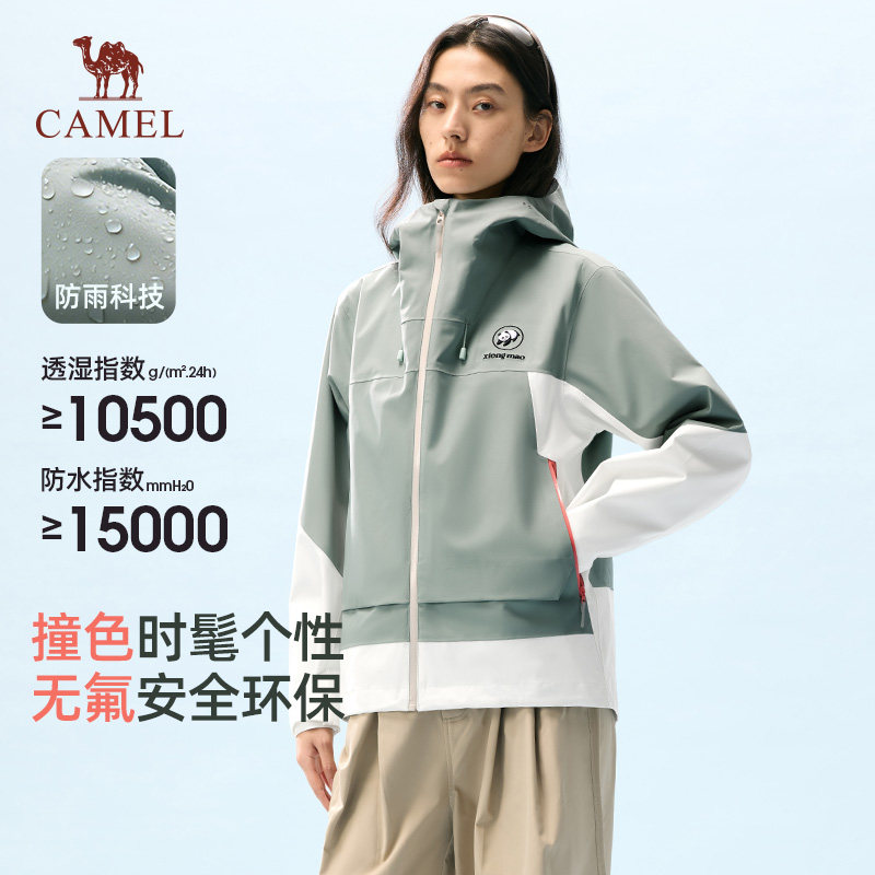 熊猫单层冲锋衣女户外新款防风防水连帽夹克休闲拼色机能风外套男