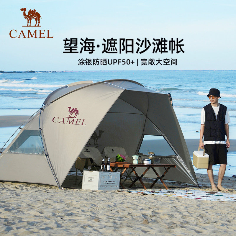 骆驼黑胶溯溪防晒沙滩帐篷海边户外天幕免搭建速开遮阳棚折叠便携