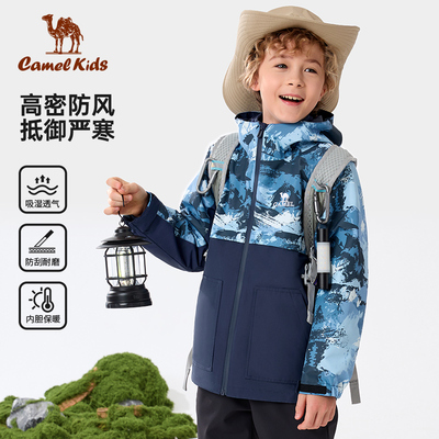 小骆驼儿童冲锋衣三合一加绒2025防风防水中大童风衣男童外套