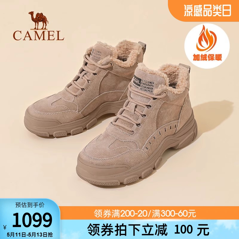 camel马丁靴织物橡胶休闲日常