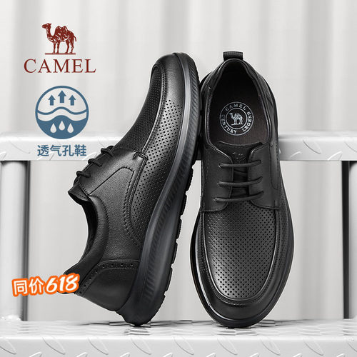 Camel/骆驼皮鞋休闲软底中年牛皮