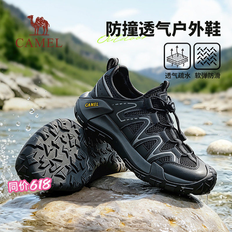 骆驼男士凉鞋2026新款夏季透气爸爸户外运动包头网面登山鞋溯溪鞋