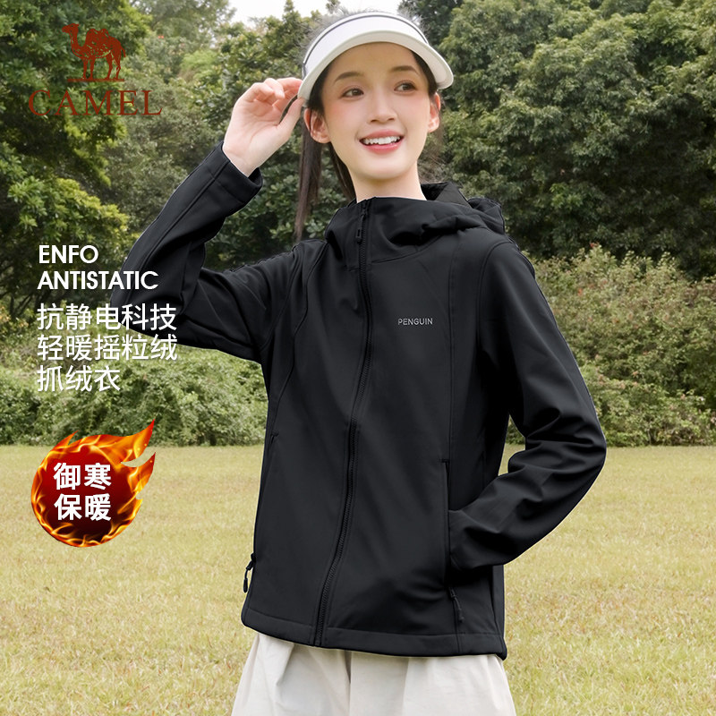 企鹅冲锋软壳衣外套女户外防风防泼水抗静电加绒夹克开衫男款