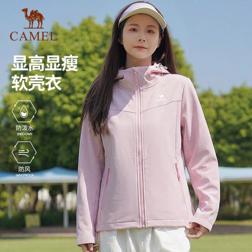 骆驼冲锋软壳衣女2026春季新款防泼水薄绒运动服外套服徒步登山服