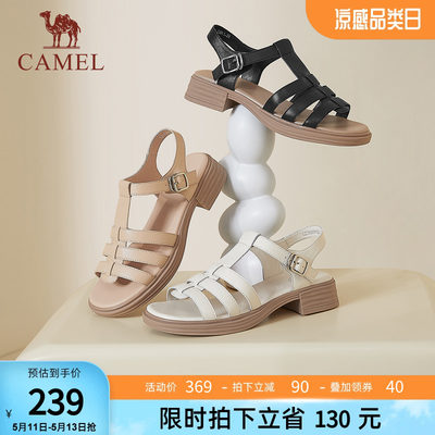 Camel/骆驼罗马鞋夏季新款