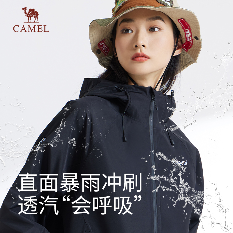 骆驼女装单层冲锋衣2025春秋新款三防连帽男女款宽松机能夹克外套