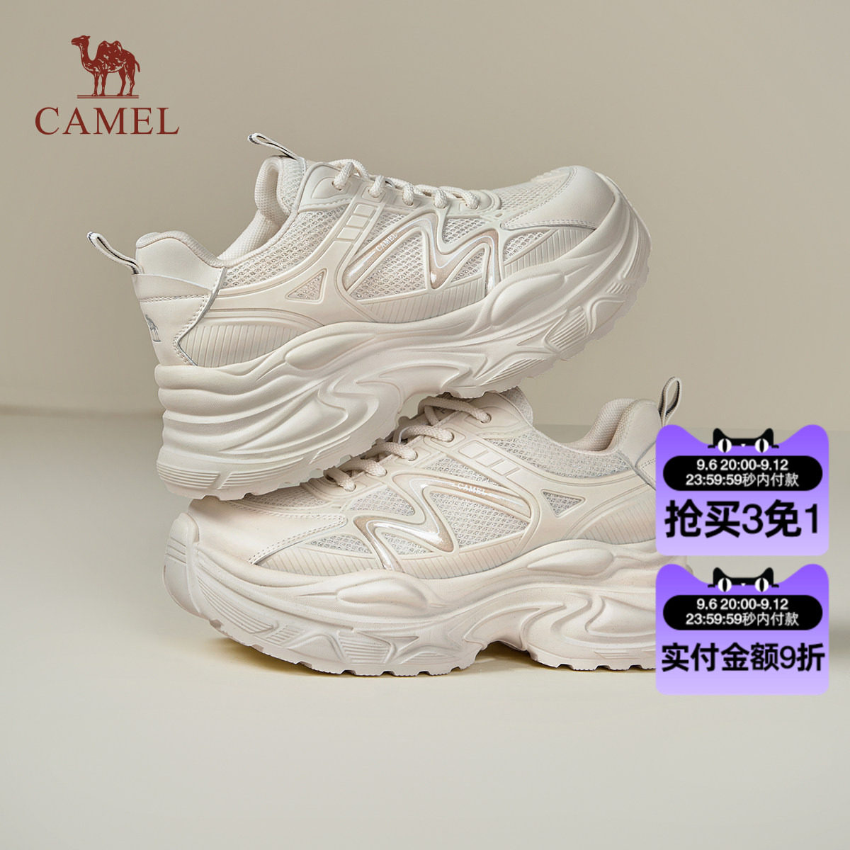 骆驼女鞋2026秋季新款厚底白色老爹鞋女款百搭增高休闲运动鞋女图片