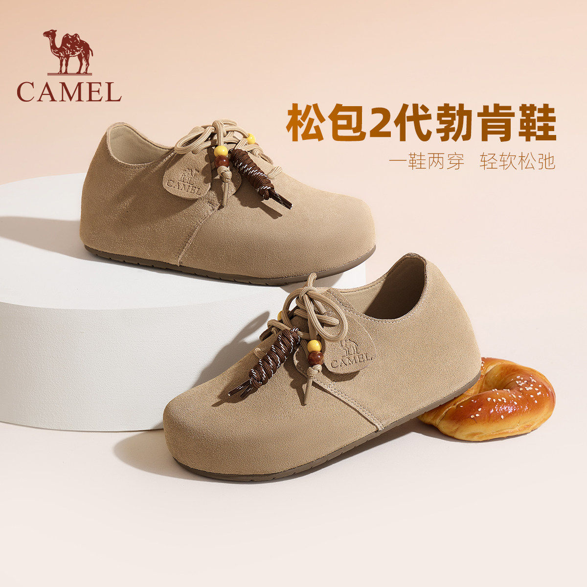 骆驼女鞋2026年休闲复古勃肯鞋女穆勒鞋平底圆头单鞋,女鞋,勃肯鞋/软木鞋,淘宝优惠券,粉丝福利购,淘宝优惠卷