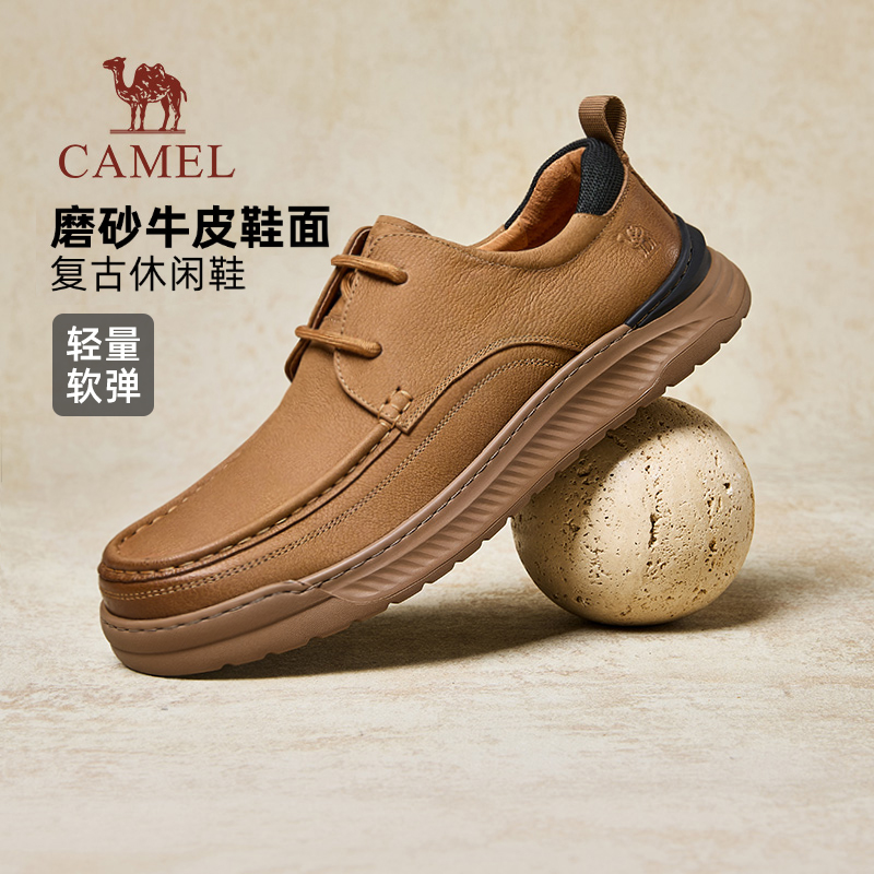 磨砂牛皮面宽敞U型鞋头