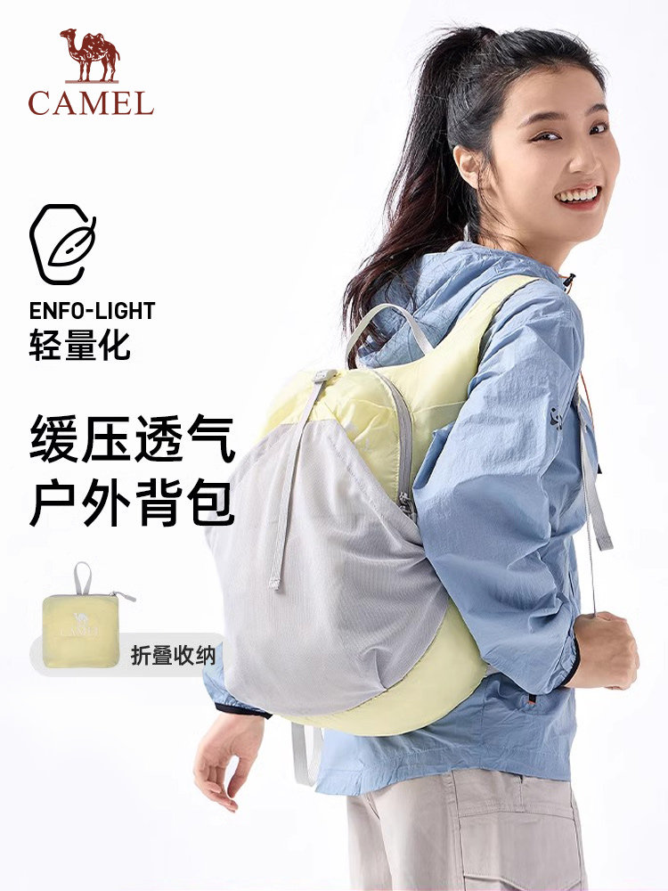 Camel Outdoor Lightweight Hiking Backpack Cycling Travel Mountain Climbing Sports Backpack Foldable Skin Bag For Men And Women - Thumbnail 3
