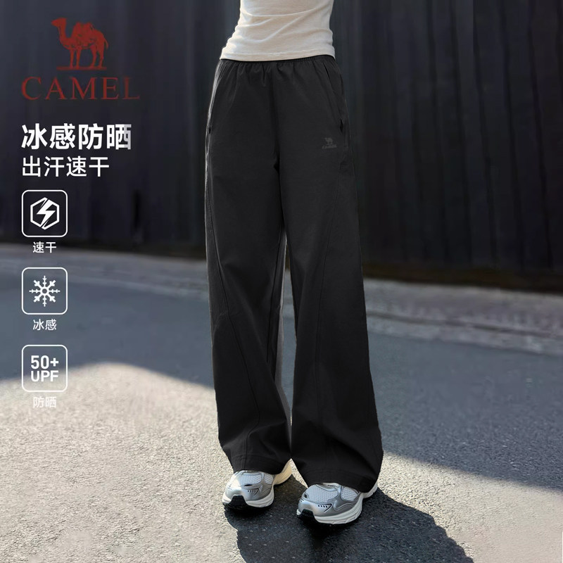 骆驼冰感防晒运动裤女2026夏季新款速干透气直筒垂坠感黑色休闲裤