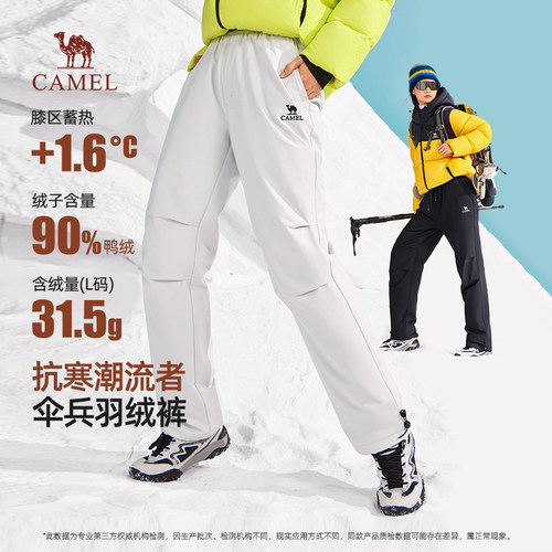 骆驼女装加绒羽绒裤2025新款冬季防寒保暖加厚外穿防风防水工装裤