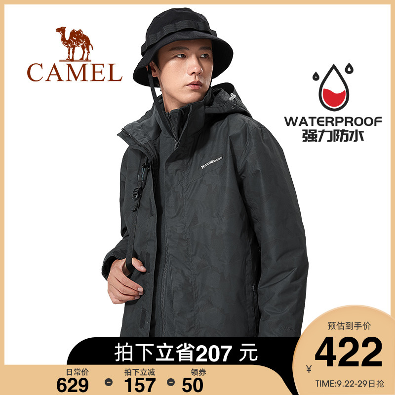 骆驼冲锋衣男三合一迷彩女冬季防风外套加绒加厚可拆卸潮牌登山服|msdalam kategori luar/Mountaineer/Camping/Aksesori perjalanan, pakaian luar, seluar dalam kecemasan, jaket - dari Buy2taobao.com untuk memberikan perkhidmatan ejen Taobao profesional membeli