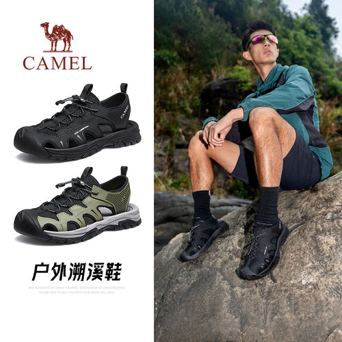 轻盈软弹舒软透气休闲凉鞋