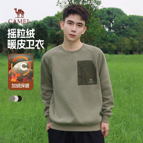 骆驼男款圆领长袖卫衣