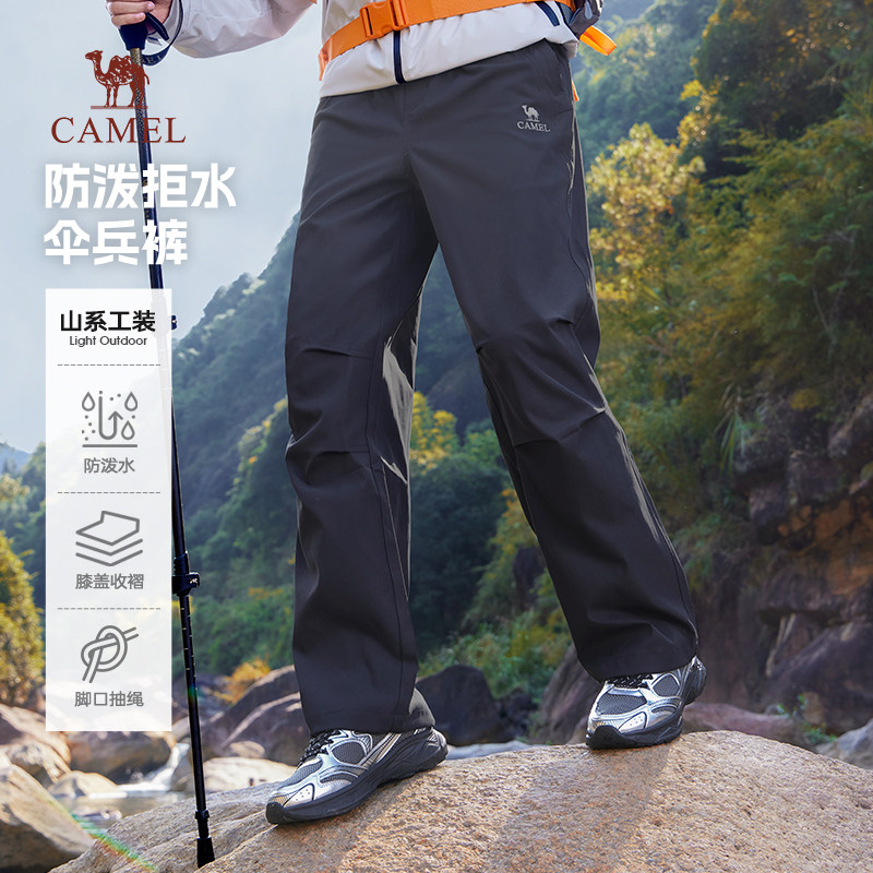 骆驼男士软壳冲锋裤2026新款春秋户外登山直筒防风防水休闲长裤子图片