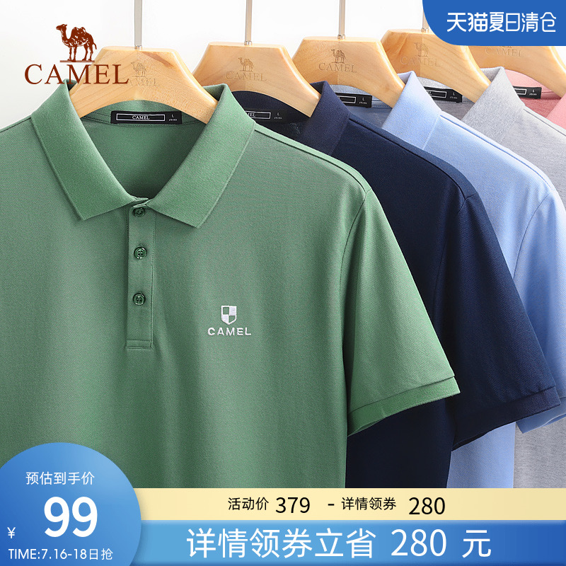 骆驼男装夏季珠地棉polo衫男士短袖T恤2023翻领美式商务带领体恤