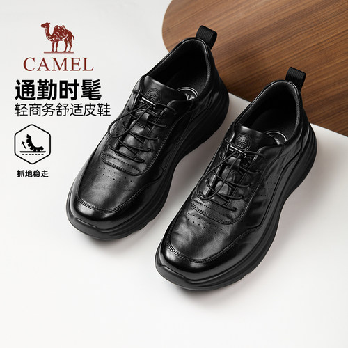 质感皮革缓震免系舒适宽楦