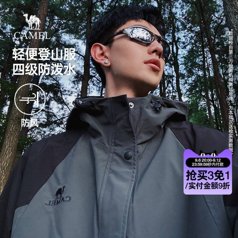 骆驼男装夹克外套秋春季										