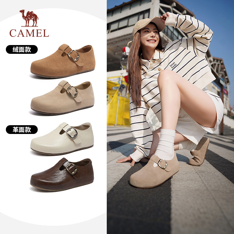骆驼女鞋2026早春休闲复古包头款勃肯鞋女复古鞋平底圆头单鞋,女鞋,勃肯鞋/软木鞋,淘宝优惠券,粉丝福利购,淘宝优惠卷