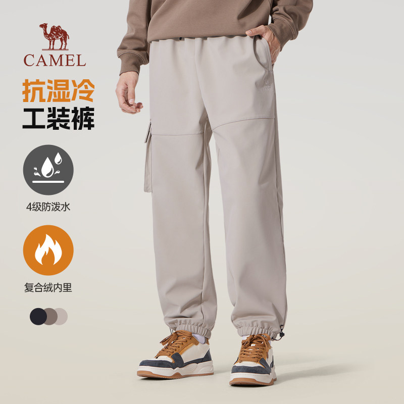 骆驼男装工装裤男2026春季加绒保暖宽松束脚防泼水休闲长裤子