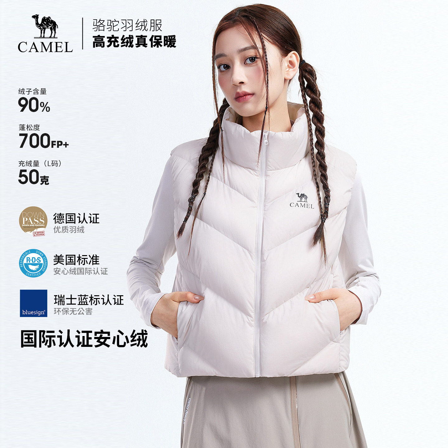 骆驼户外羽绒服2026秋冬新款女款轻薄保暖立领高蓬鸭绒羽绒马甲图片