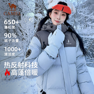 企鹅女装热能白鸭绒羽绒服2026冬季户外加厚保暖高克重外套男