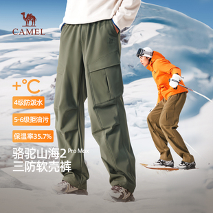 【李佳琦直播间时尚节】骆驼「探索2.0」男女工装休闲裤四季/加绒