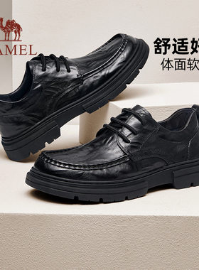 骆驼男鞋2025冬季新款舒适通勤真皮软底耐磨公务男士商务休闲皮鞋