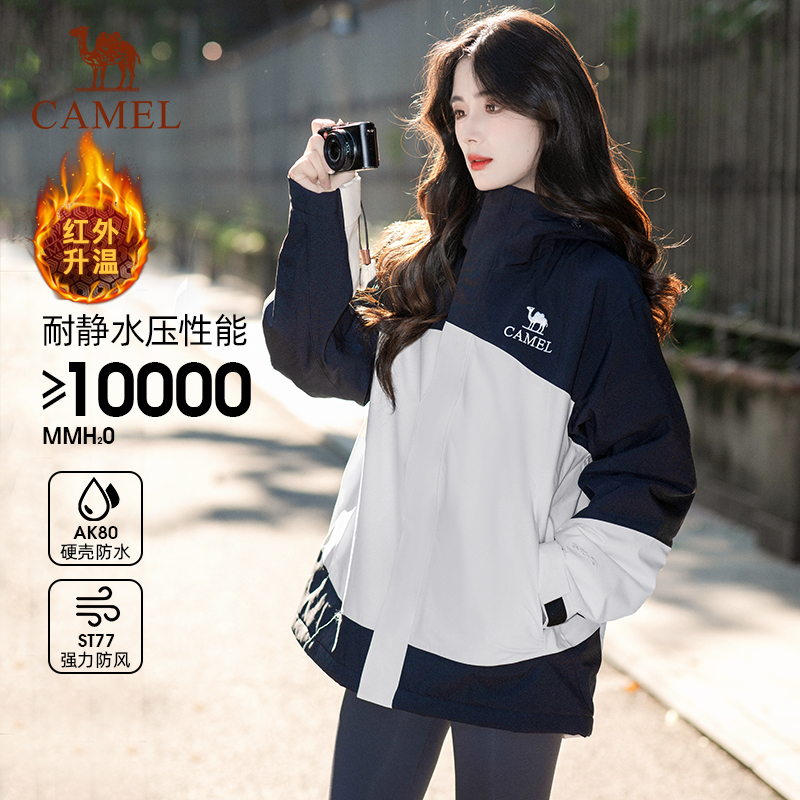 骆驼户外冲锋衣男女款2025秋冬新款棉服外套防风防水进藏登山服