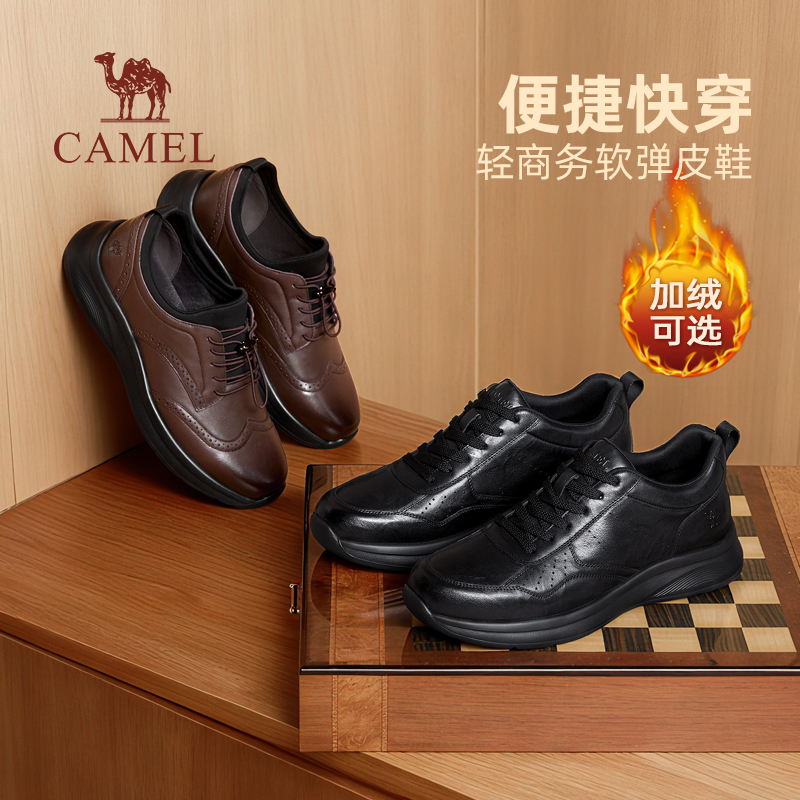 透气牛皮鞋面单只轻仅291g