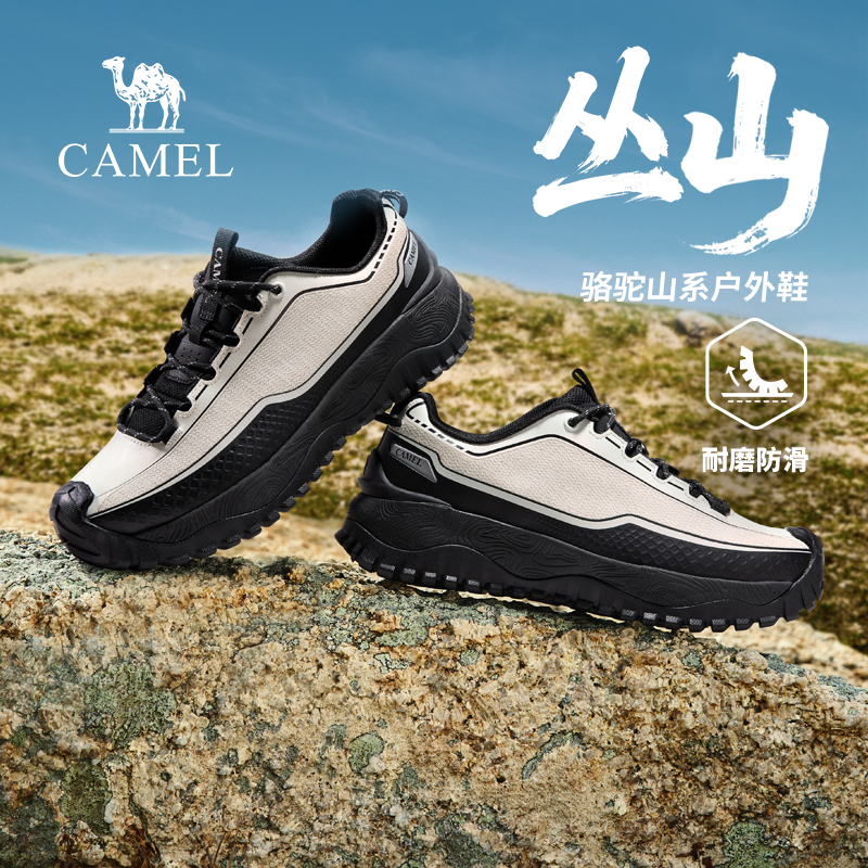 骆驼男鞋2025冬季新款防泼水舒适休闲户外运动鞋低帮登山徒步鞋男