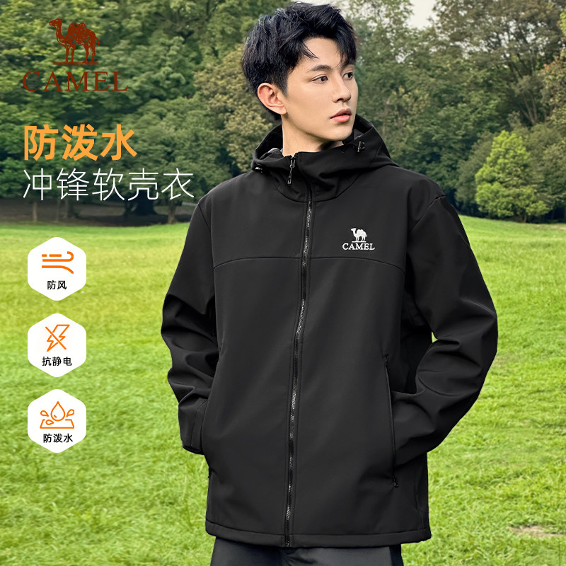 骆驼户外软壳衣男装夹克26春加绒外套防风登山夹克运动服女卫衣男