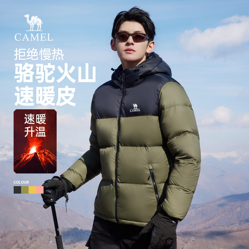 骆驼火山羽绒服防泼水白鸭绒冬季男女款加厚户外防寒冬季面包