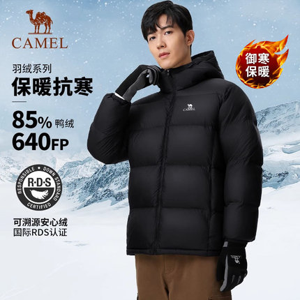 骆驼羽绒服男2025年冬季户外加厚男士外套男款羽绒防寒服女短款