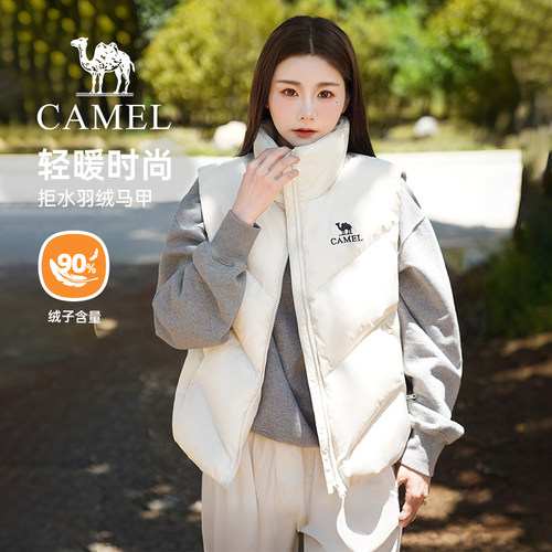骆驼女装立领羽绒马甲冬季2025新款外穿防泼水加厚坎肩马夹背心男