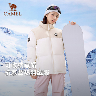 熊猫骆驼羽绒服女款冬季户外鸭绒羽绒衣登山滑雪加厚保暖外套