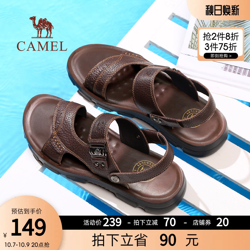 骆驼男鞋头层牛皮凉鞋男真皮夏季软底商务外穿爸爸凉拖户外沙滩鞋