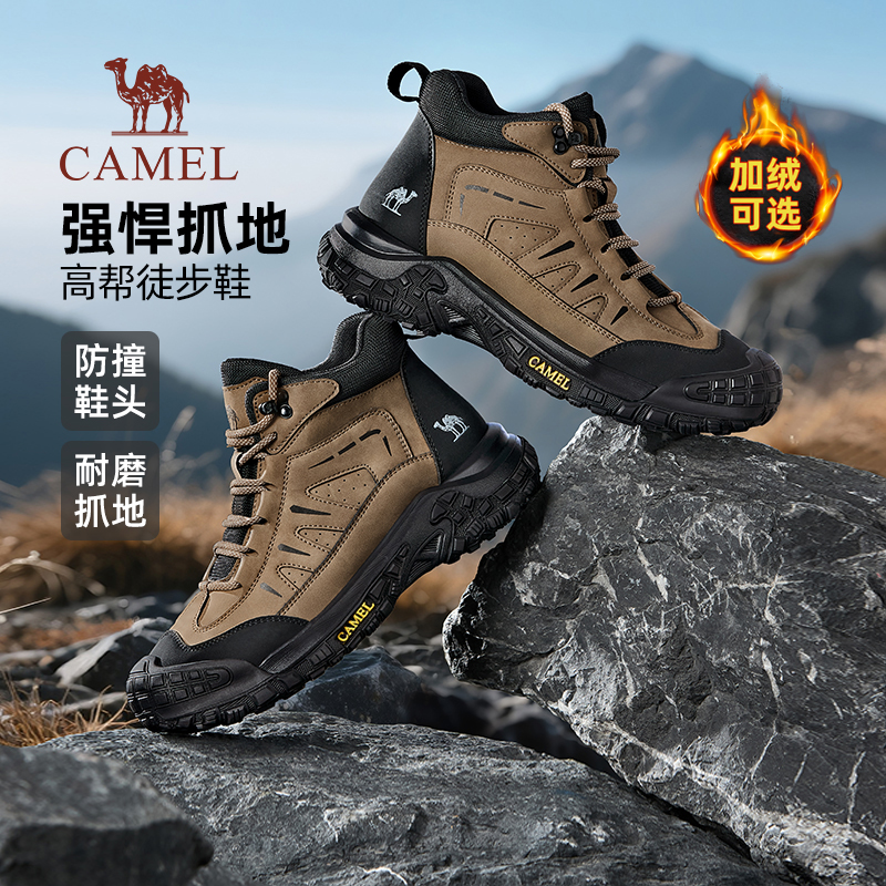 骆驼2025新款冬季男鞋高帮鞋舒适厚底登山鞋增高户外徒步工装鞋男