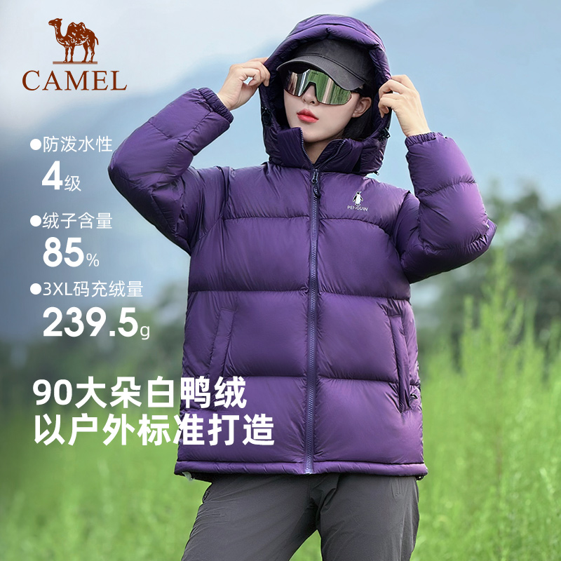 企鹅热能户外运动羽绒服男2025秋冬新款加厚连帽鸭绒外套面包服女