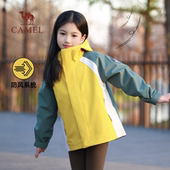 骆驼大童三合一抓绒连帽防风防水冲锋衣