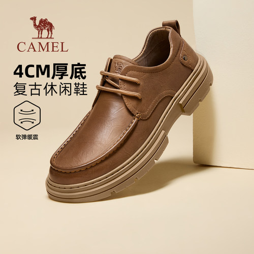 骆驼复古厚底休闲鞋男