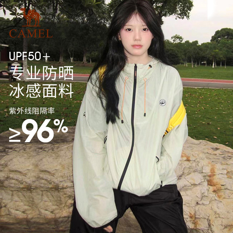 骆驼熊猫冰棒防晒衣女冷白皮户外图片