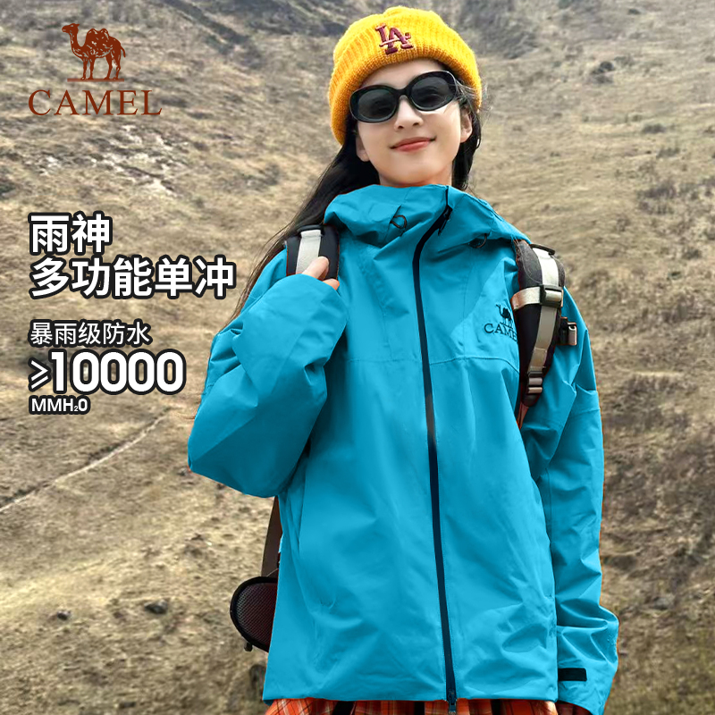 骆驼户外硬壳单层冲锋衣