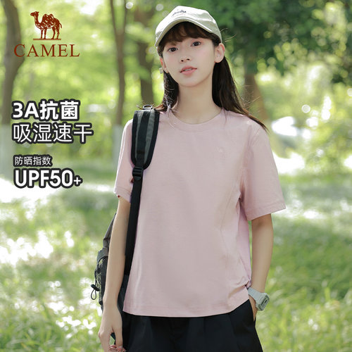 骆驼户外速干T恤女士2026春夏休闲运动短袖防晒透3A抗菌圆领T恤男